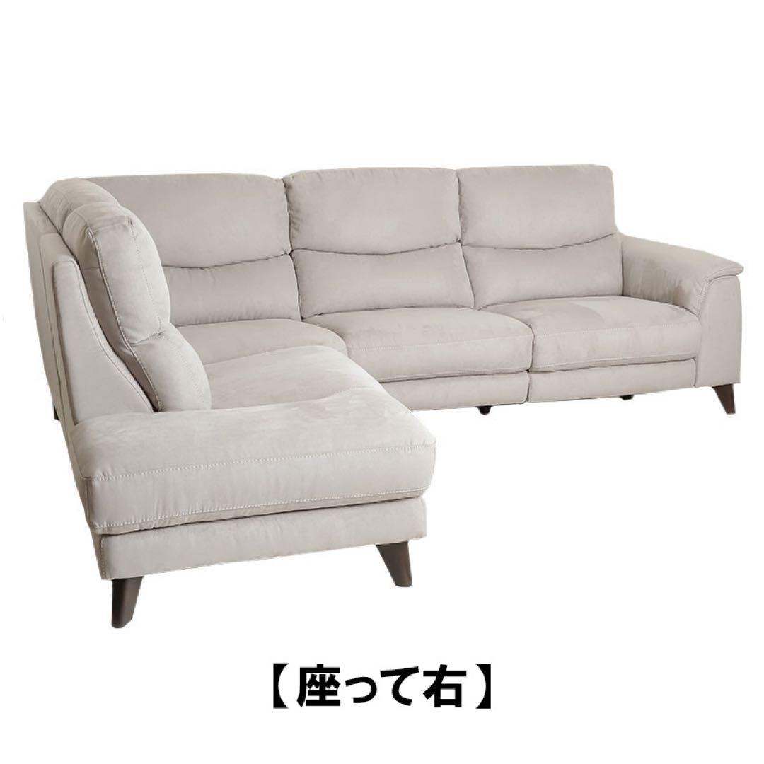 東京インテリア　ソファ