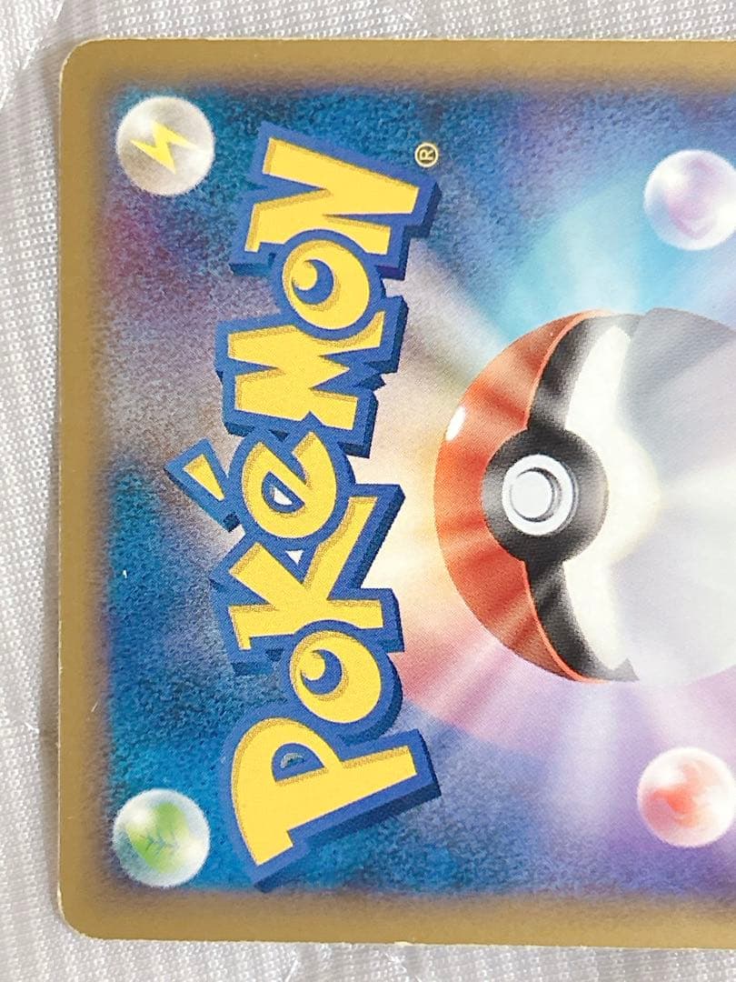 パルキア＆ディアルガ LEGEND L3