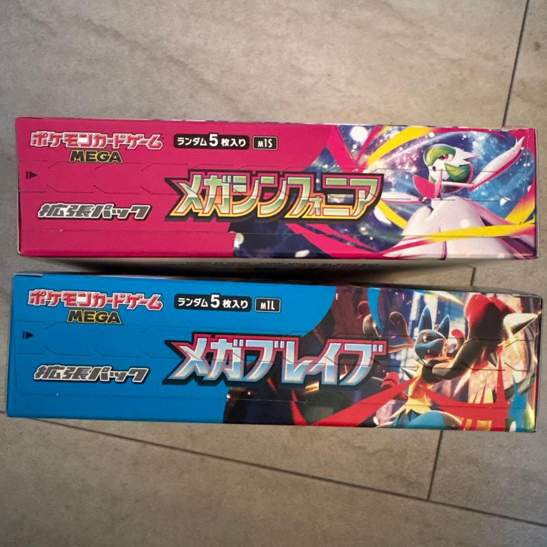 メガブレイブ　シンフォニア　1BOXずつ　シュリンク無　ぺりぺり有