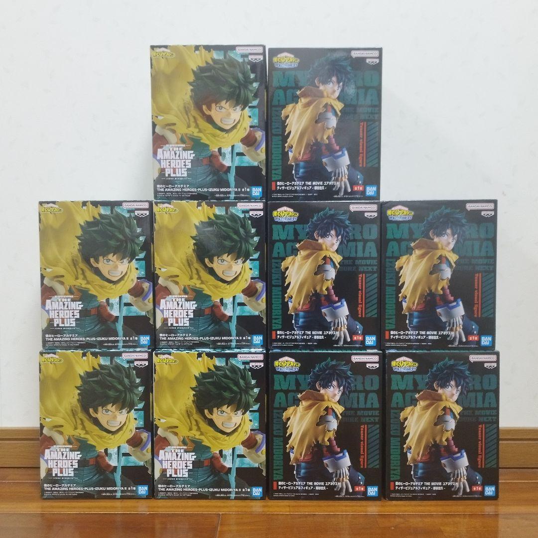 【僕のヒーローアカデミア フィギュア 緑谷出久セット】