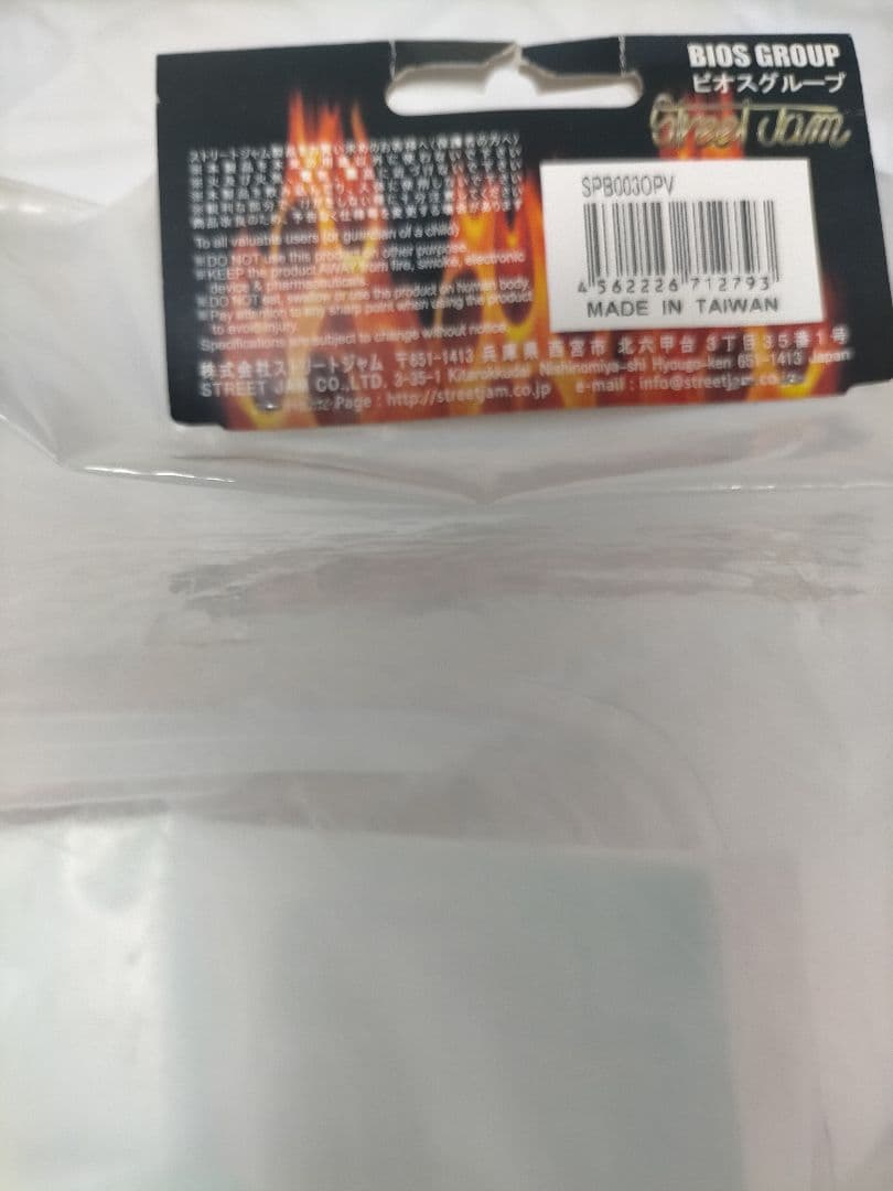 新品！ストリートジャム製 トヨタ ハイラックス80 未塗装ボディ