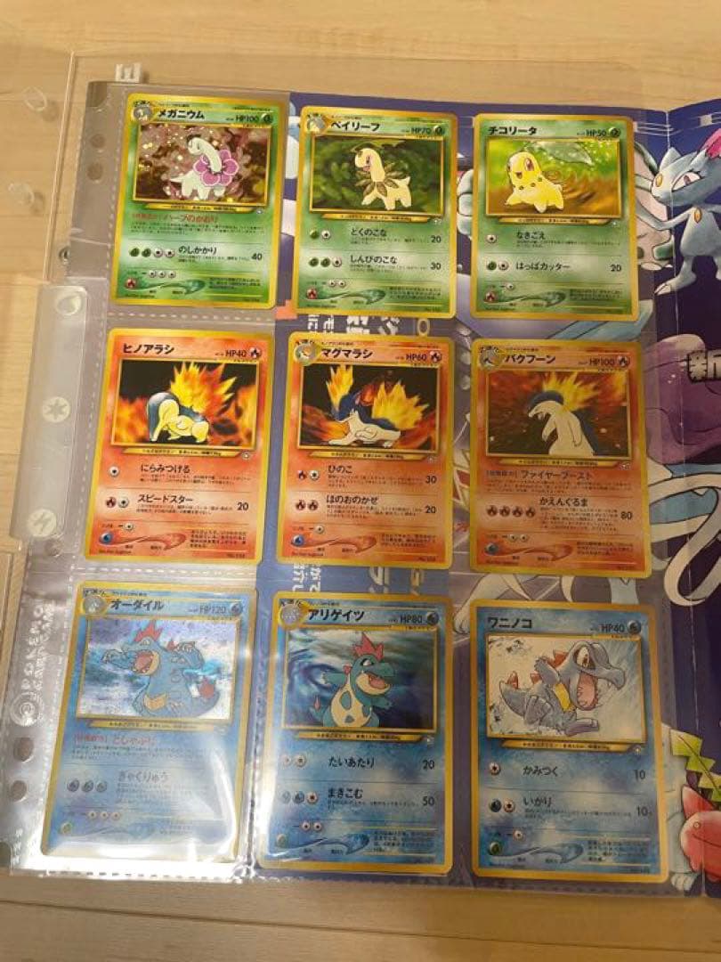 ポケモンカードneo プレミアムファイル金銀 - メルカリ