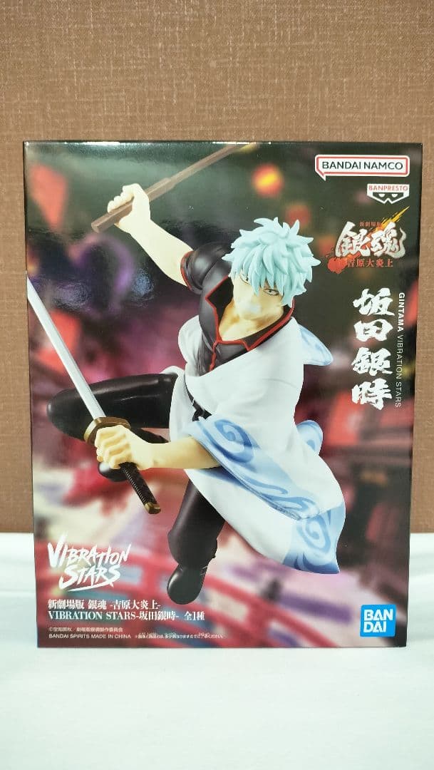 新劇場版 銀魂 吉原大炎上 VIBRATION STARS 坂田銀時 - メルカリ