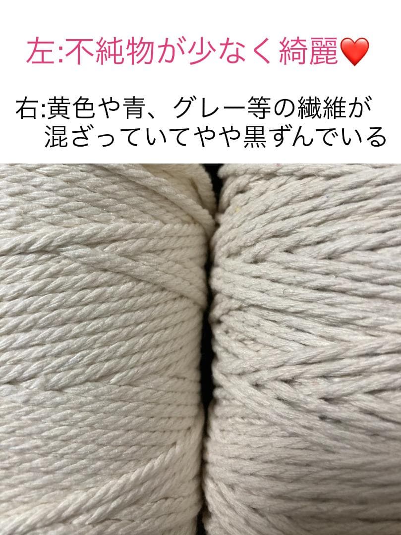 【個包装】マクラメ 糸 紐 ロープ 編み 3mm タペストリー バッグ 10個