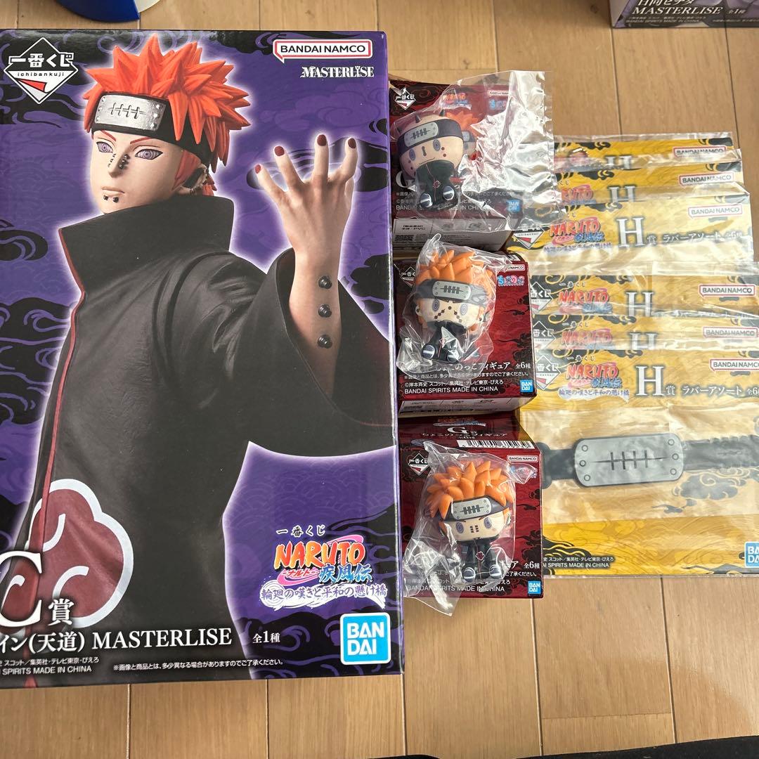 一番くじ NARUTO-ナルト- 輪廻の嘆きと平和の懸け橋 C賞 ペイン　G賞