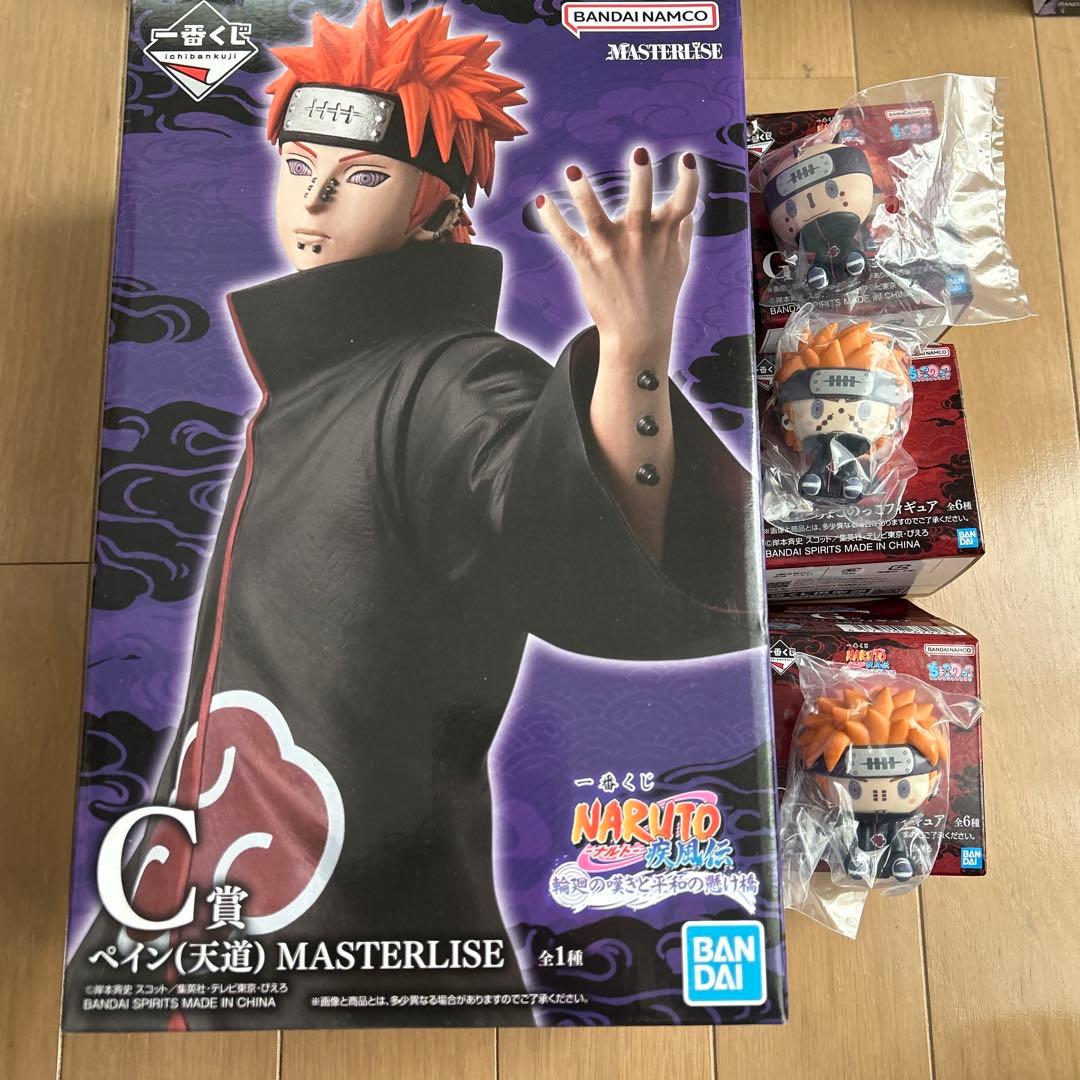 一番くじ NARUTO-ナルト- 輪廻の嘆きと平和の懸け橋 C賞 ペイン　G賞