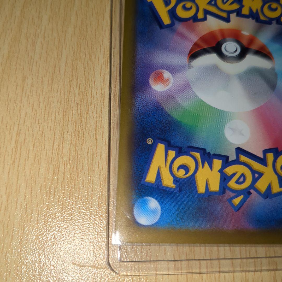 ロケット団のミュウツーexSAR