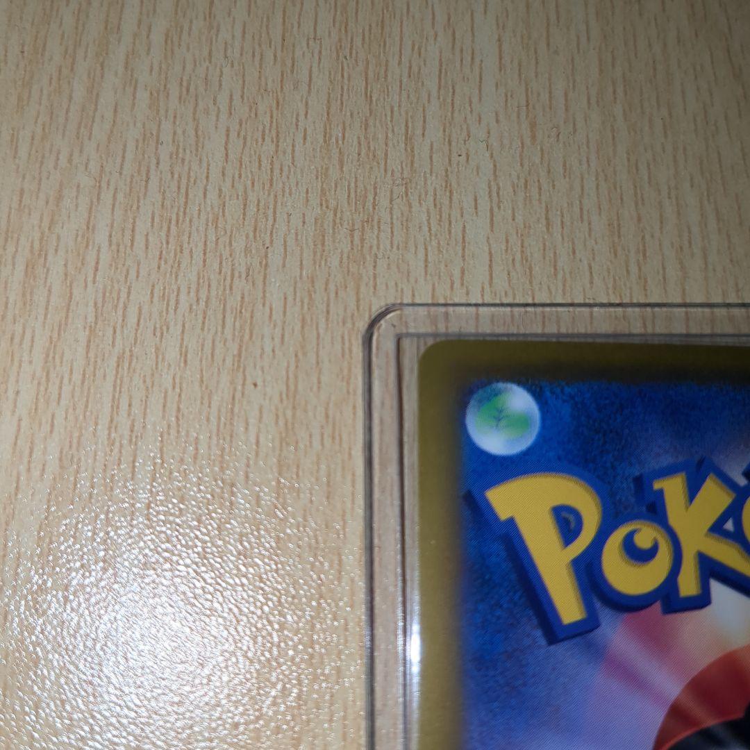 ロケット団のミュウツーexSAR