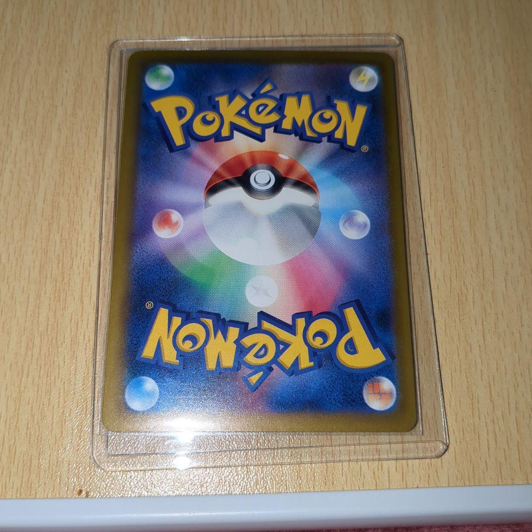 ロケット団のミュウツーexSAR