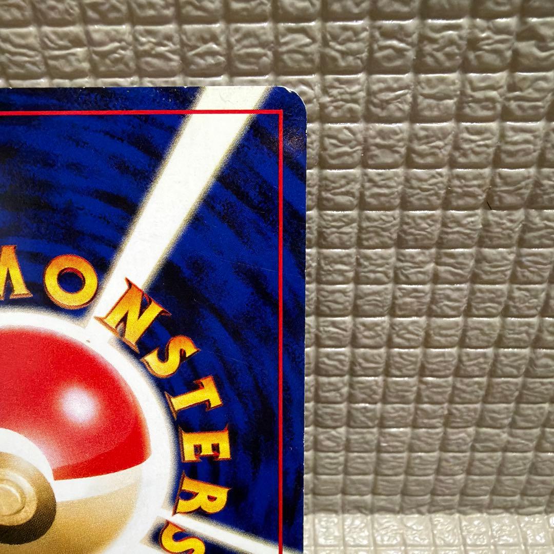 ポケモンカード旧裏【リザードン】★全面ホロ