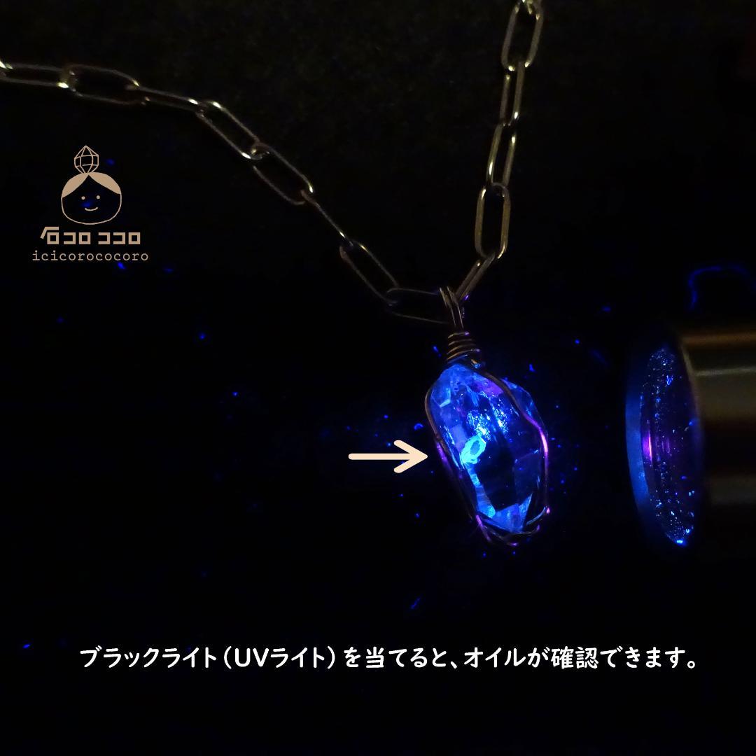 ハーキマー•ダイヤモンド ✦ のネックレス【 アジャスタに小さな もう