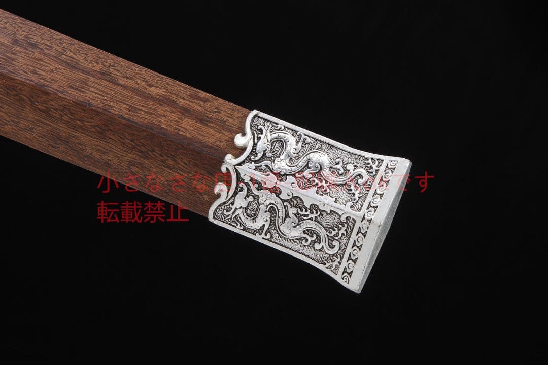 竜虎漢剣爛花八面高マンガン鋼 古兵器 武具 刀装具 日本