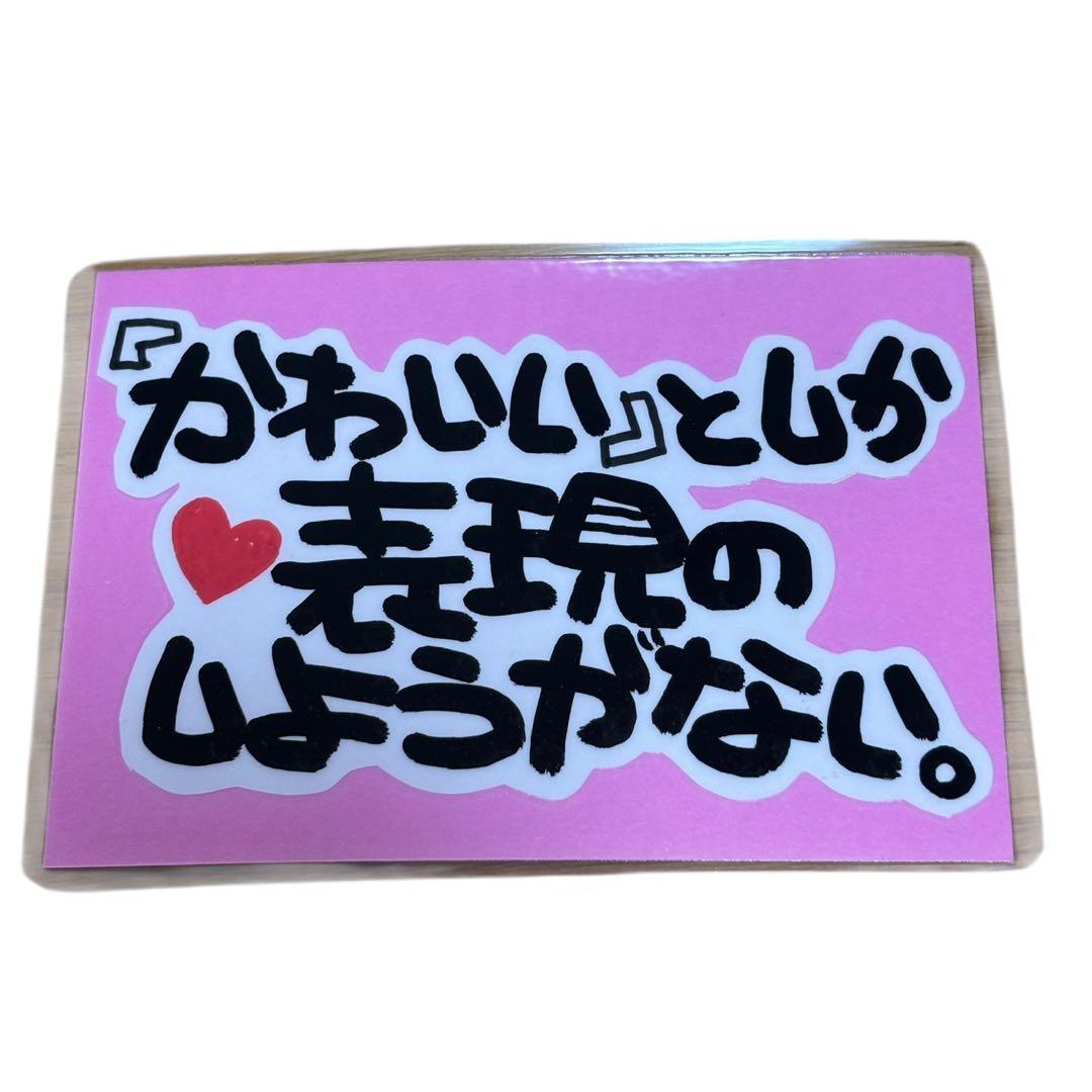 手書きポップ 販促キャッチコピー 補助ポップ 6枚セット 即購入値引き