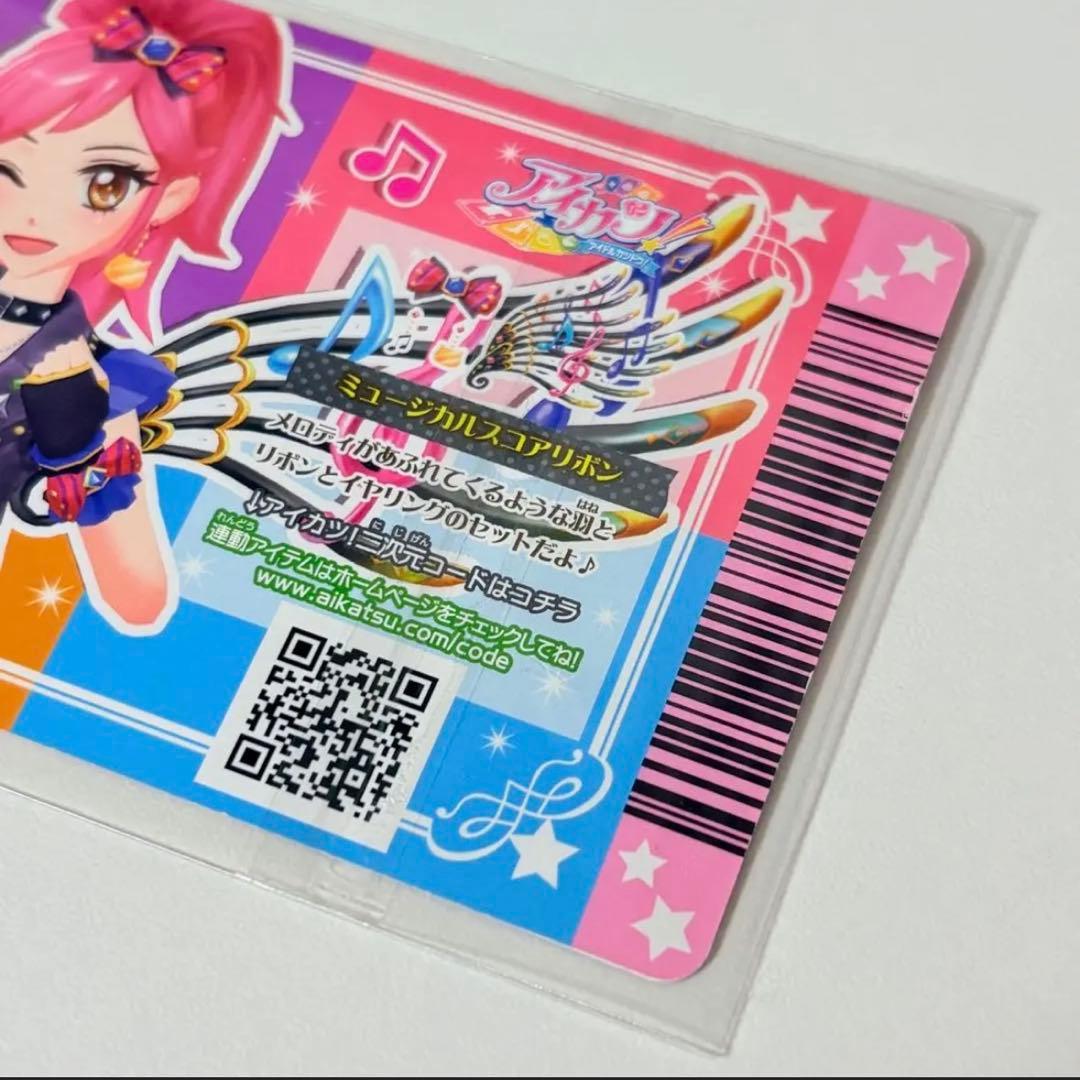 匿名配送】アイカツカード ミュージカルスコーピオンコーデ - メルカリ