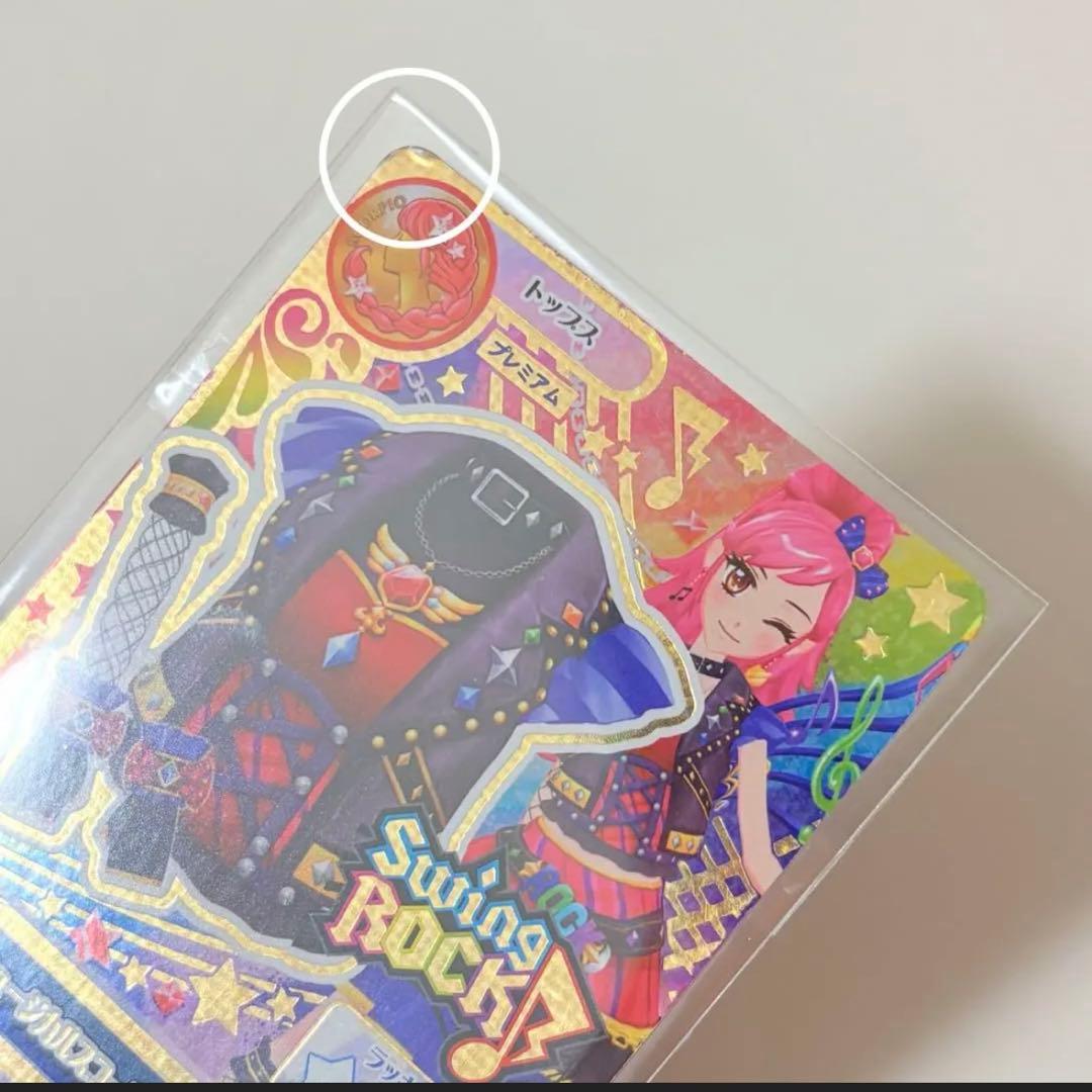 匿名配送】アイカツカード ミュージカルスコーピオンコーデ - メルカリ