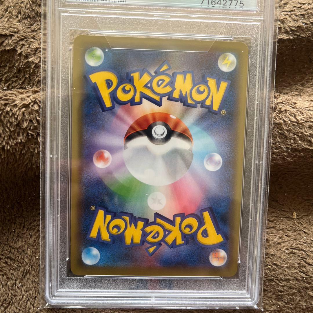 ミュウV フュージョンアーツ #106 GEM MT 10 PSA10 - メルカリ