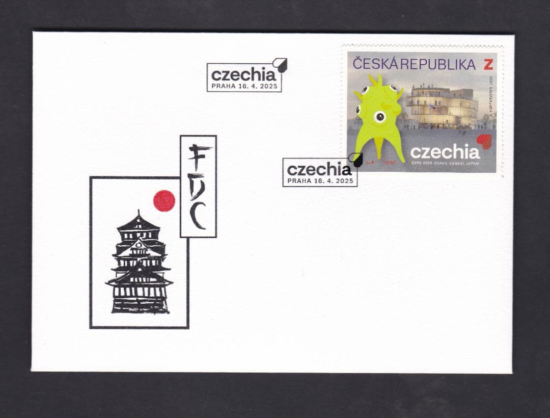 海外発行 EXPO 大阪関西万博記念切手】チェコ 初日カバー - メルカリ