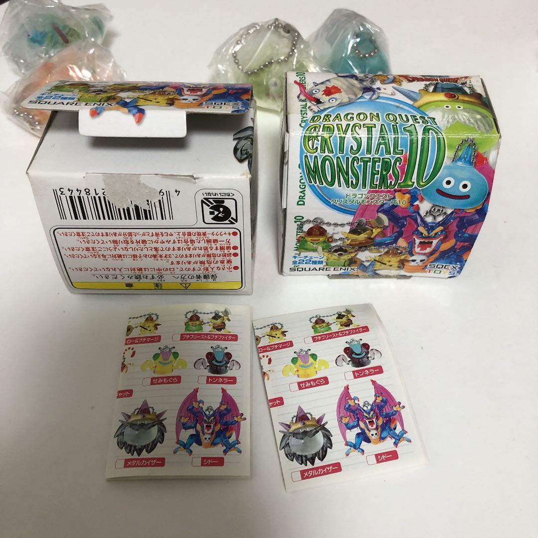 ドラゴンクエスト クリスタルモンスターズ 10 スライム オーク 等4種