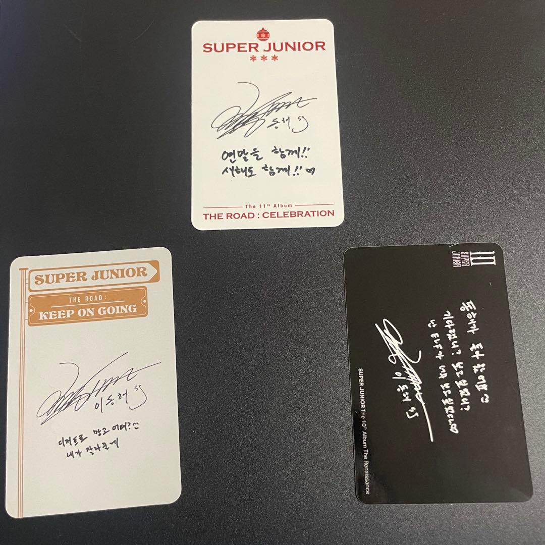 super junior ドンヘ トレカ - メルカリ