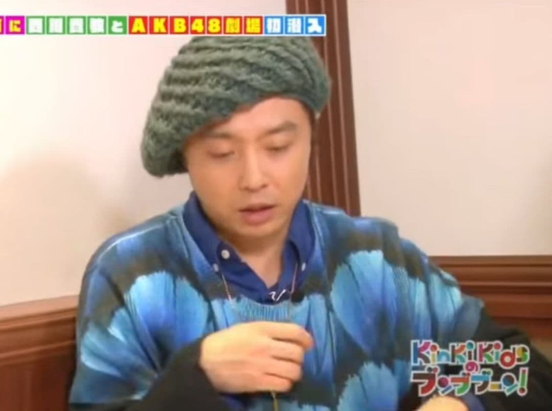 堂本剛着用 CA4LA（藍色）ニットベレー帽 同型・同色