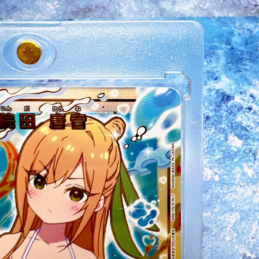 R☆パラレル】院田唐音 君のことが大大大大大好きな100人の彼女 100