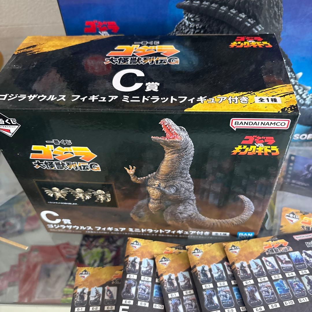 一番くじゴジララストワン、C賞、おまけ付き - メルカリ