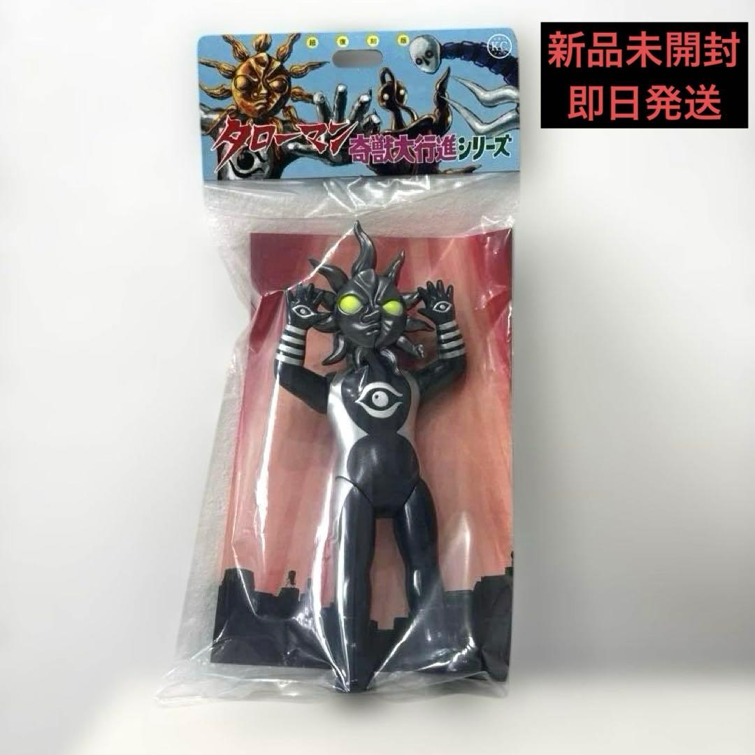 超復刻版タローマンソフビ人形 (ブラックタローマン) / タローマン