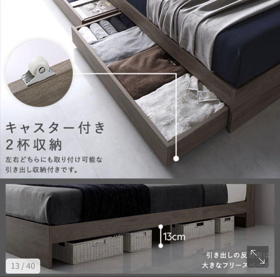 RASIK セミダブル　ベッド