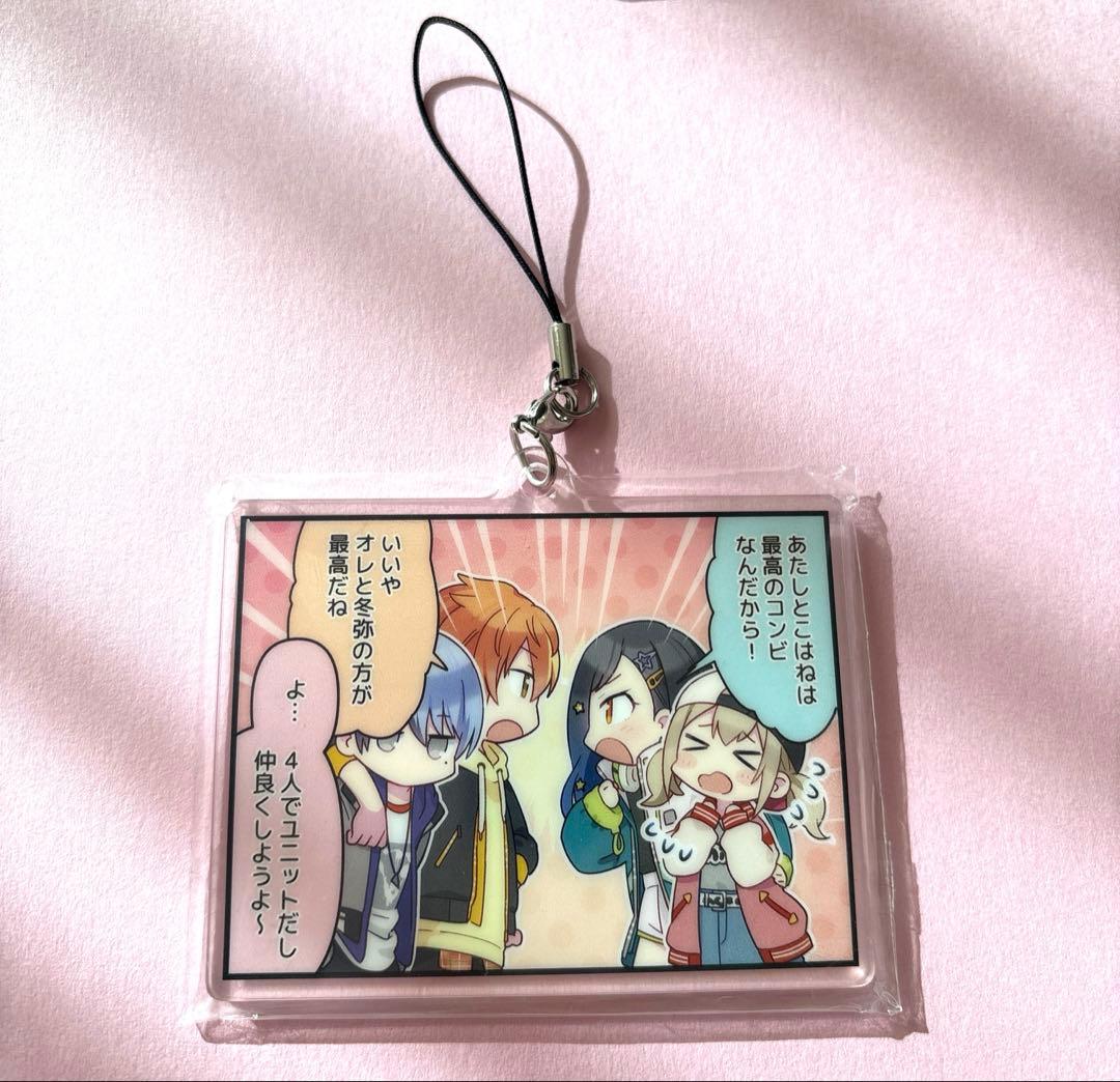 プロセカ 一コマ漫画アクリルストラップ 東雲彰人 青柳冬弥 白石杏