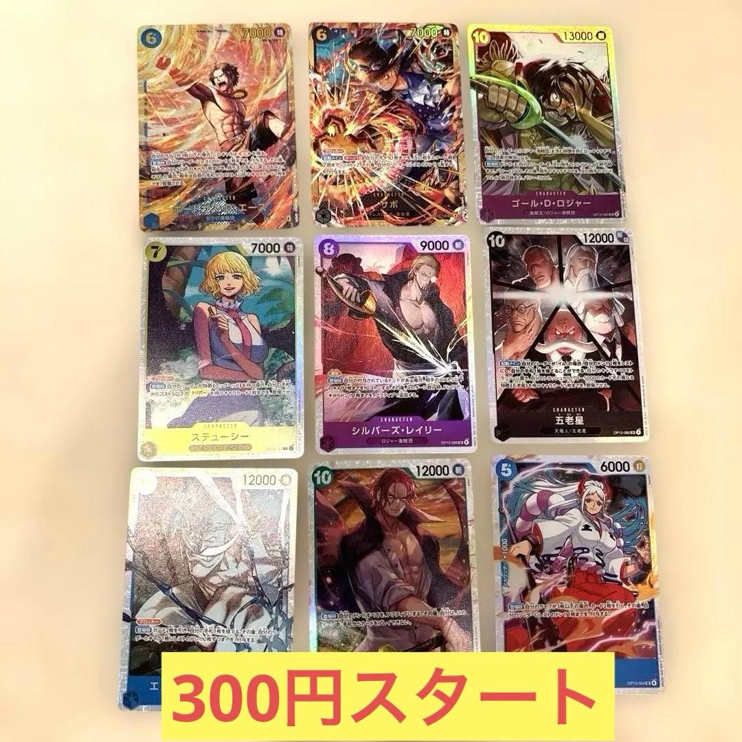 ワンピースカード 受け継がれる意思 SR SEC まとめ売りセット - メルカリ