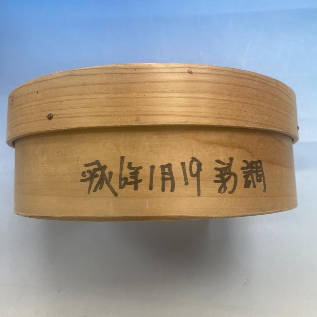 m*9様 籐製とおし（8寸）　と木枠ふるい 　2個セット（中古品）