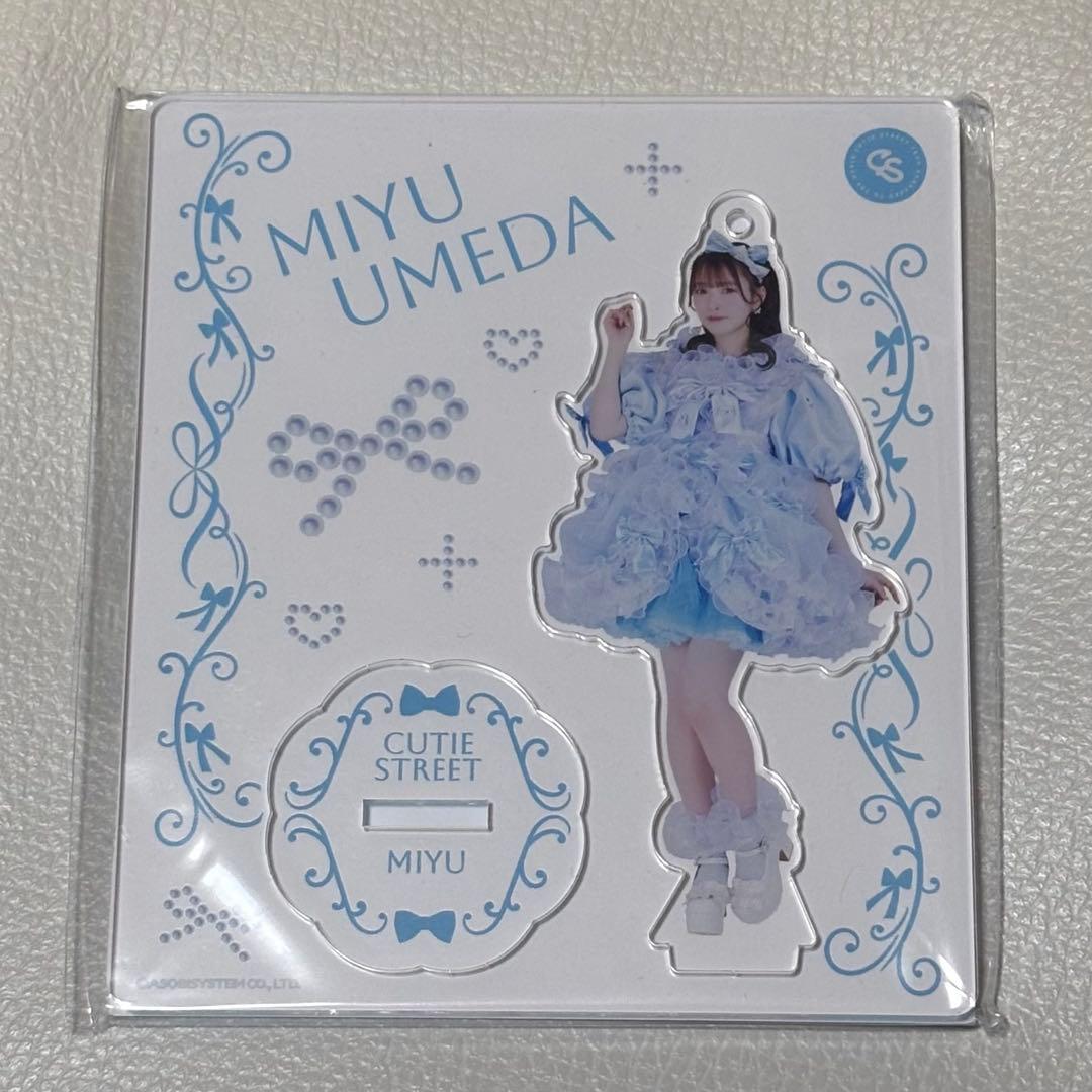 CUTIE STREET 梅田みゆ アクスタ - メルカリ