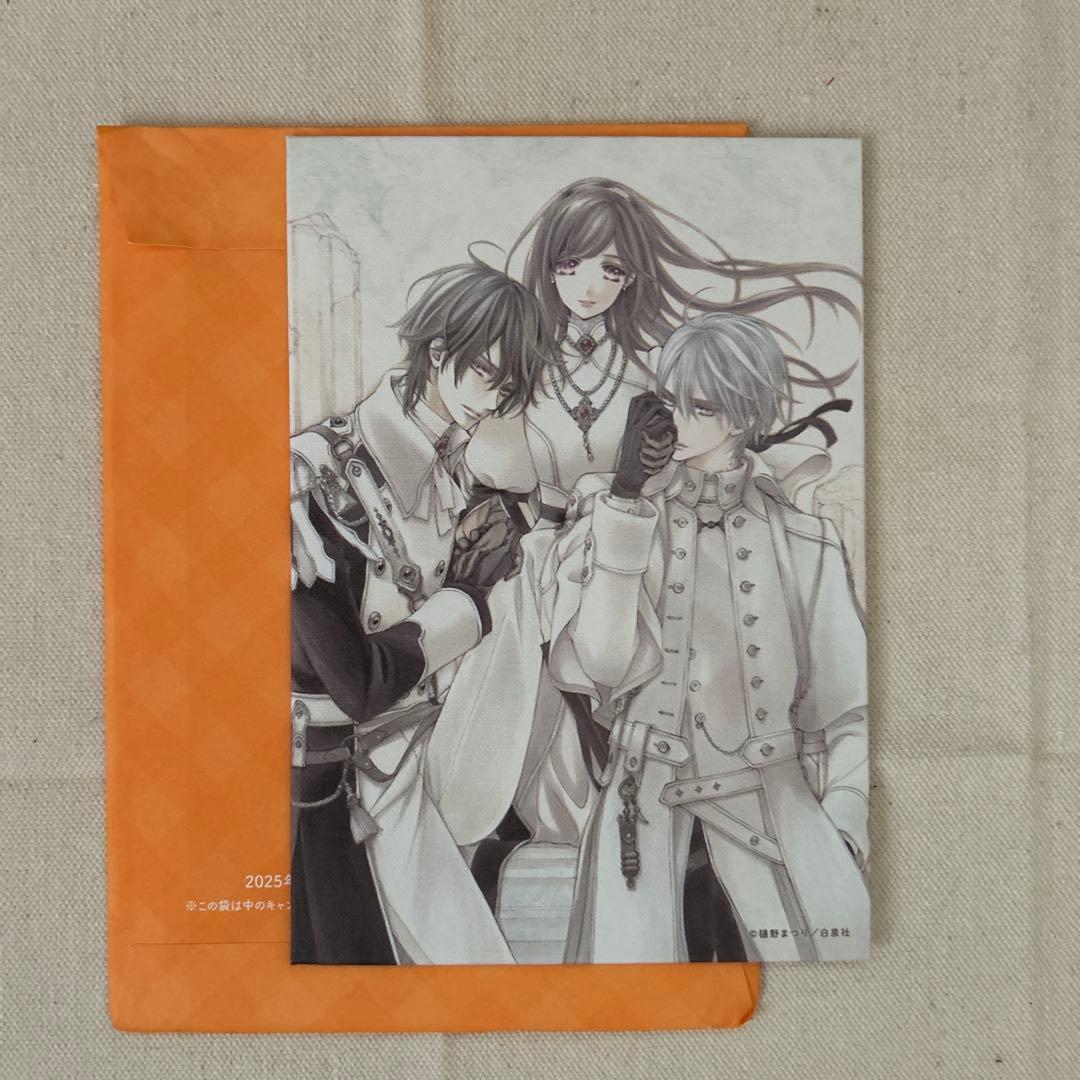 LaLa 9月号 付録 ランダムキャンバスボード ヴァンパイア騎士 - メルカリ