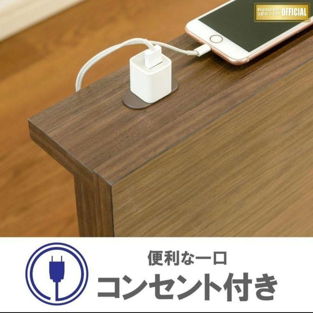 FranceBed OP-11 シングルベッドフレーム