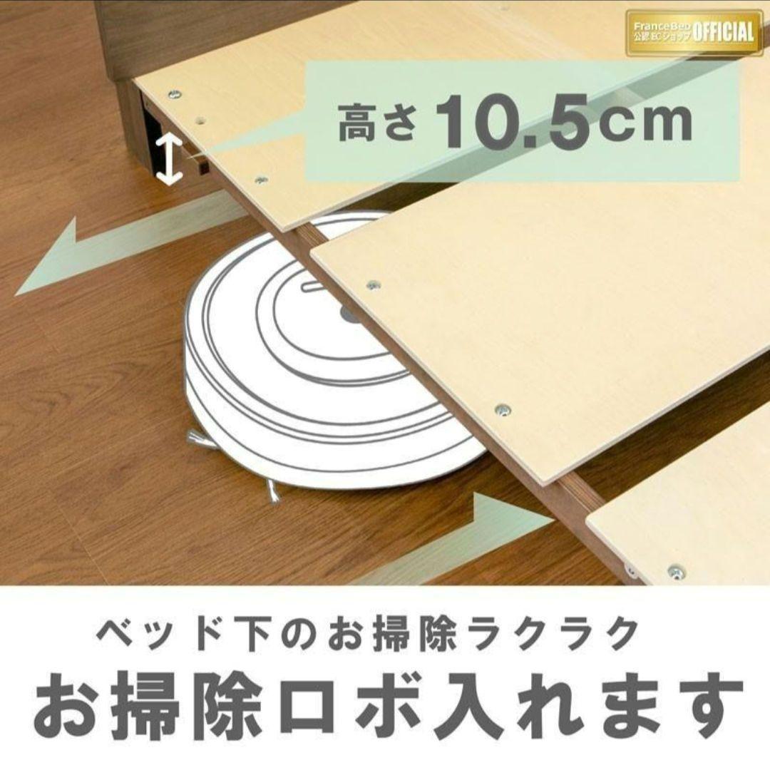 FranceBed OP-11 シングルベッドフレーム