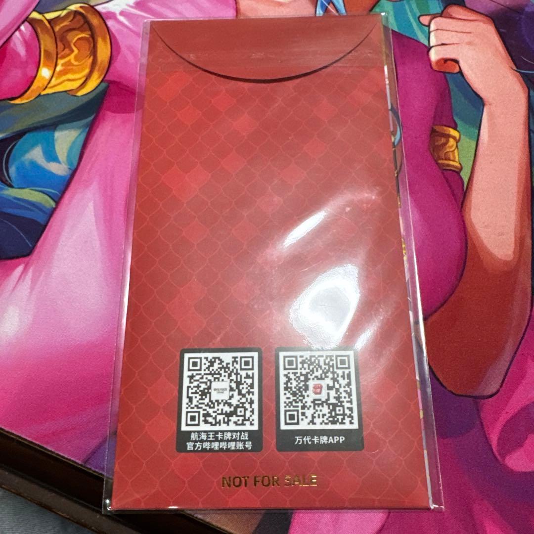 ボア・ハンコック 中国新春限定 プロモ P-066 1パック - メルカリ