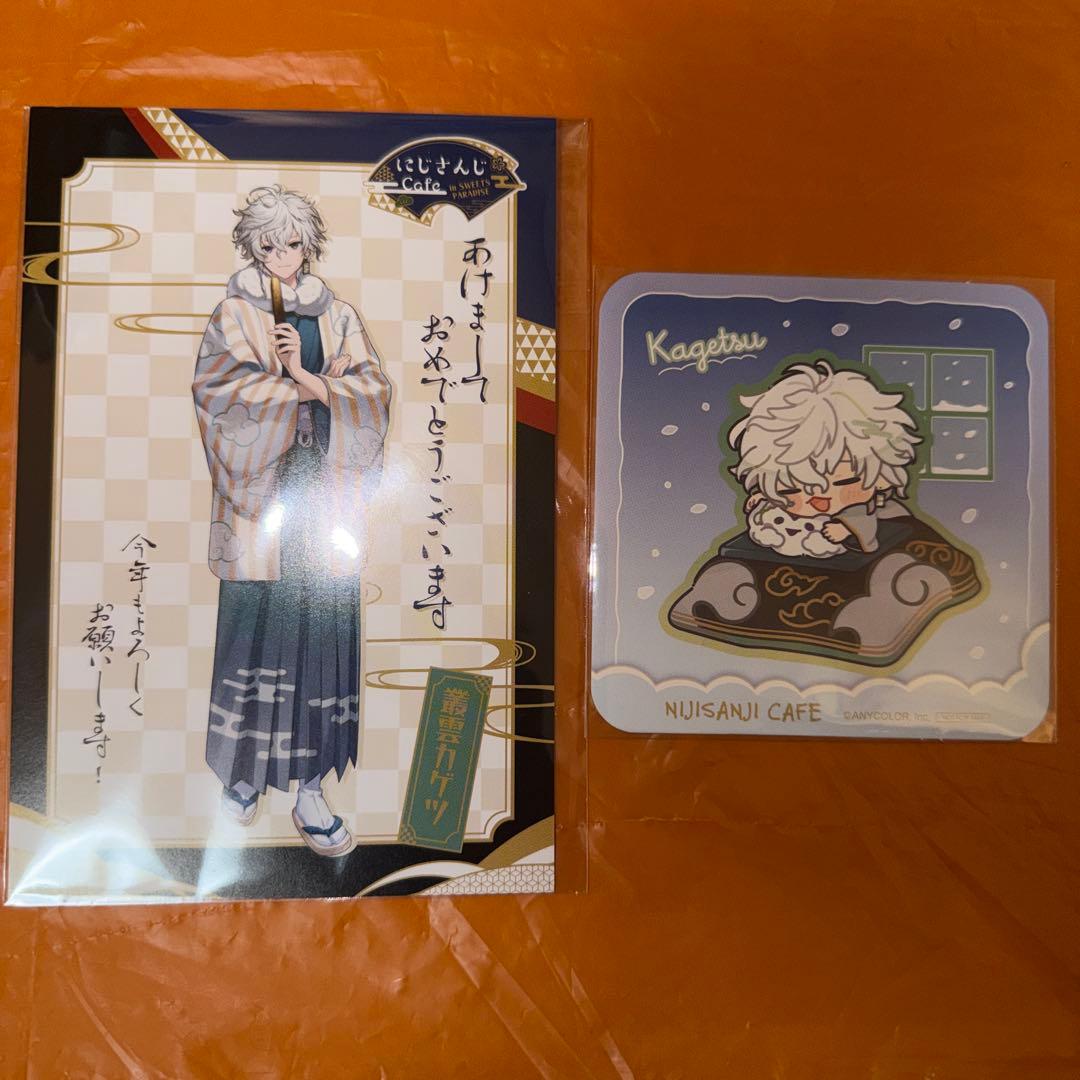 にじさんじ スイパラ 叢雲カゲツ Dytica - メルカリ