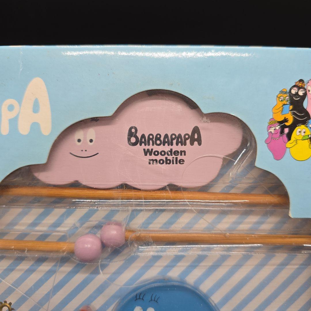 絶版 新品未開封 バーバパパ ウッデンモビール スカイ