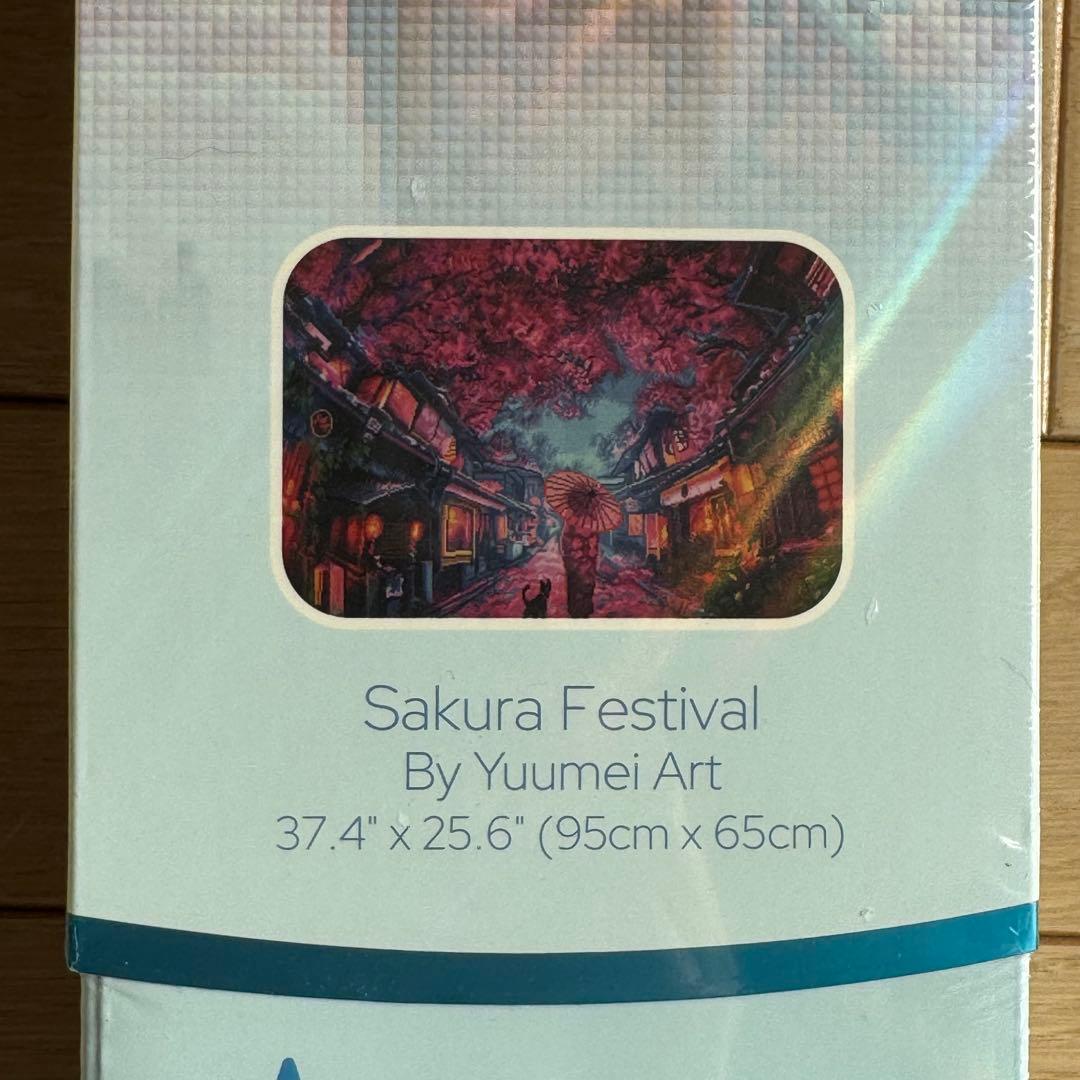 新品未開封　ダイヤモンドアートクラブ　SakuraFestival