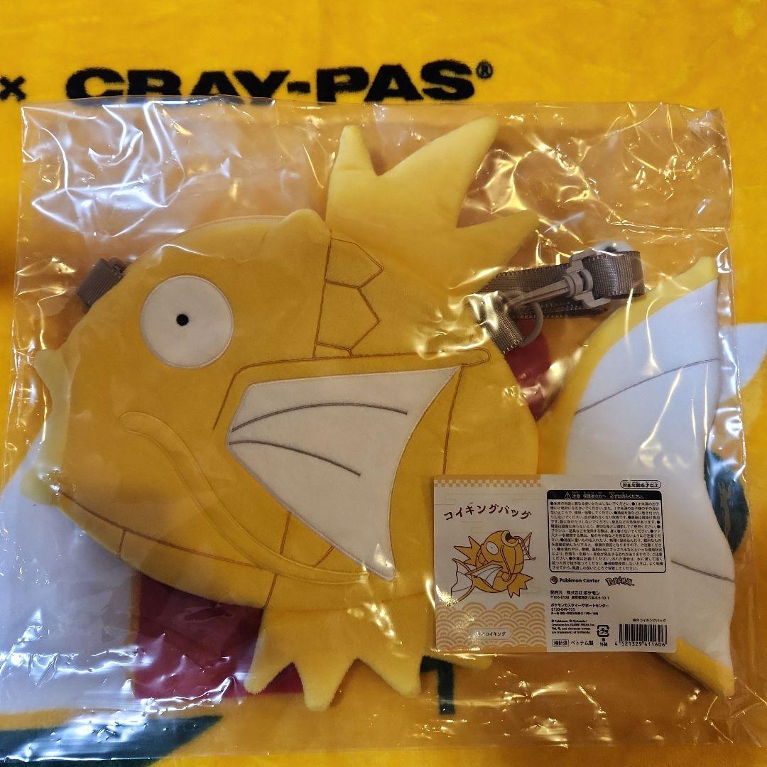 コイキングバッグ金 ピカピカボックス2026 - メルカリ