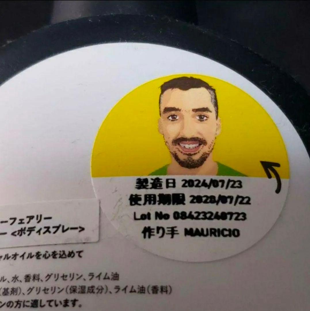 新品 LUSHスノーフェアリーシャンプー、グリッターボディソープ、ボディスプレー