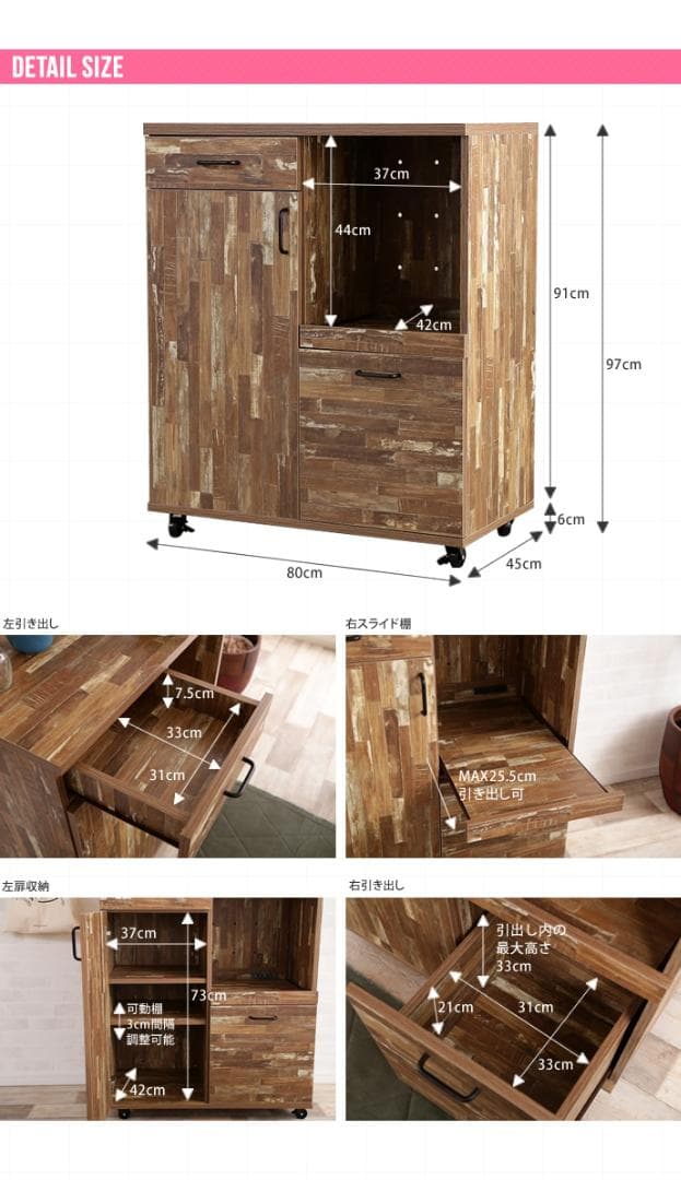 《新品・送料無料》Cave 寄木柄80cmレンジ台キャスター付き