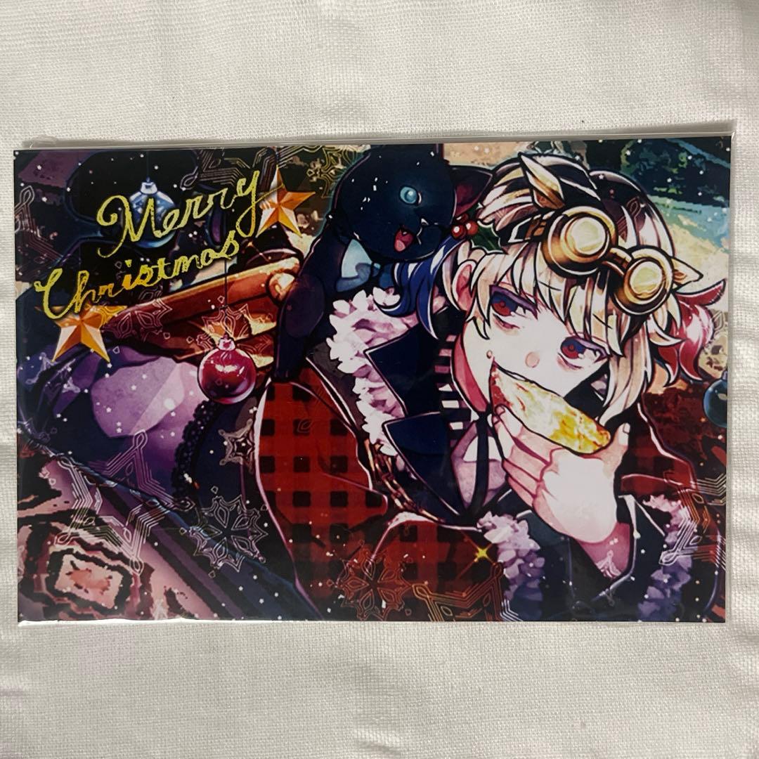 瑠璃川ユウト 狼ゲームアナザー 狼ゲーム ポストカード - メルカリ