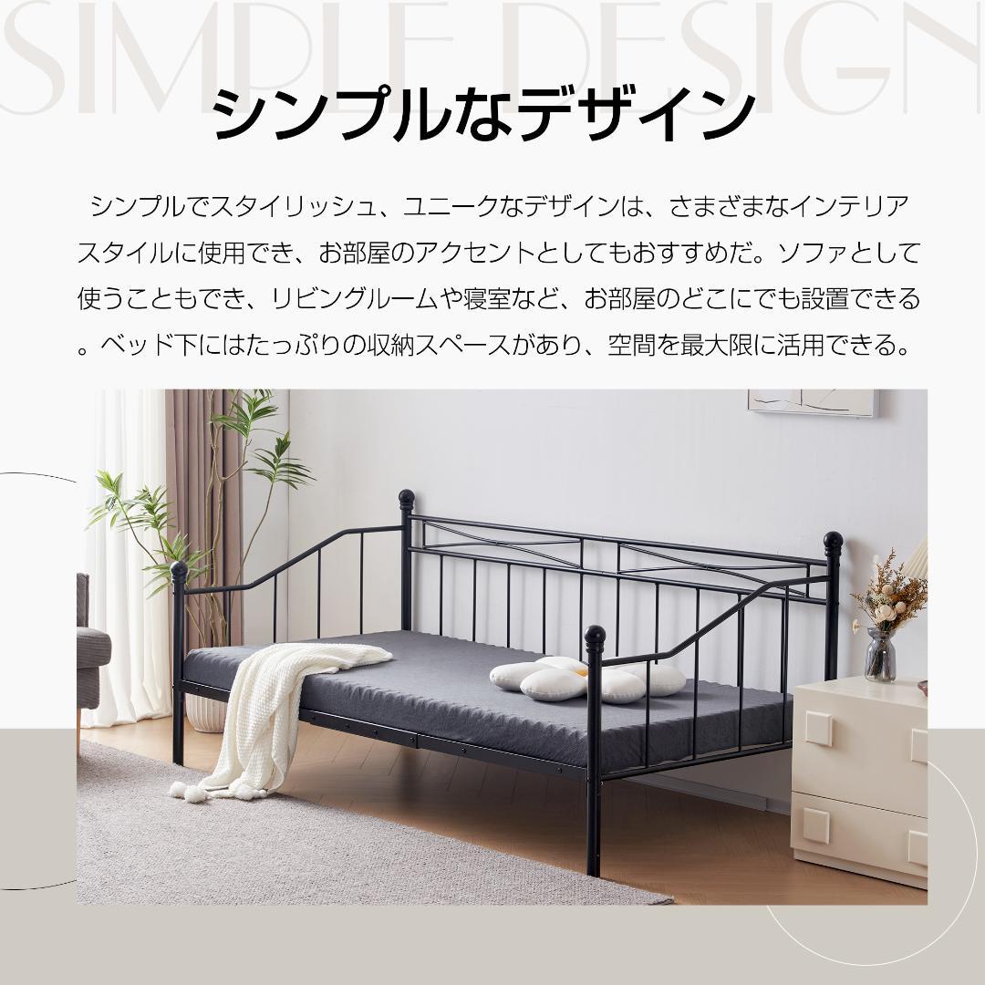 数量限定！シングル・Sパイプベッド一人暮らし 収納 1人用　2COLOR