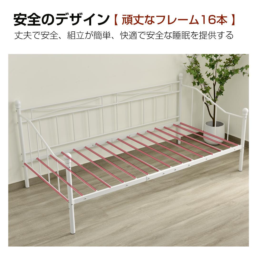 数量限定！シングル・Sパイプベッド一人暮らし 収納 1人用　2COLOR