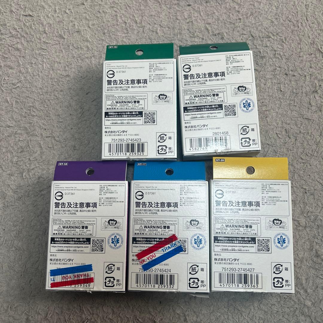 ワンピース カードゲーム 空箱 まとめ売り - メルカリ
