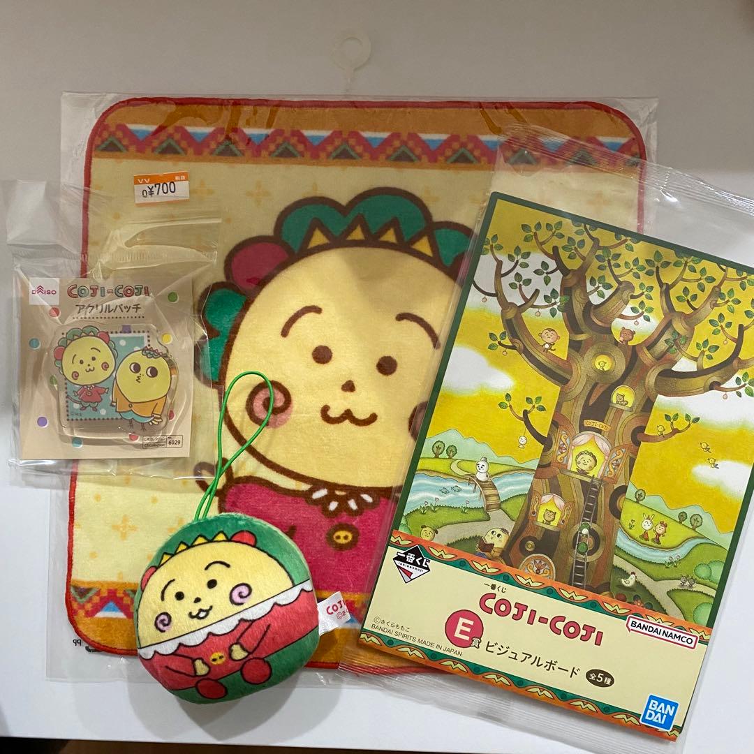 コジコジグッズセット - メルカリ