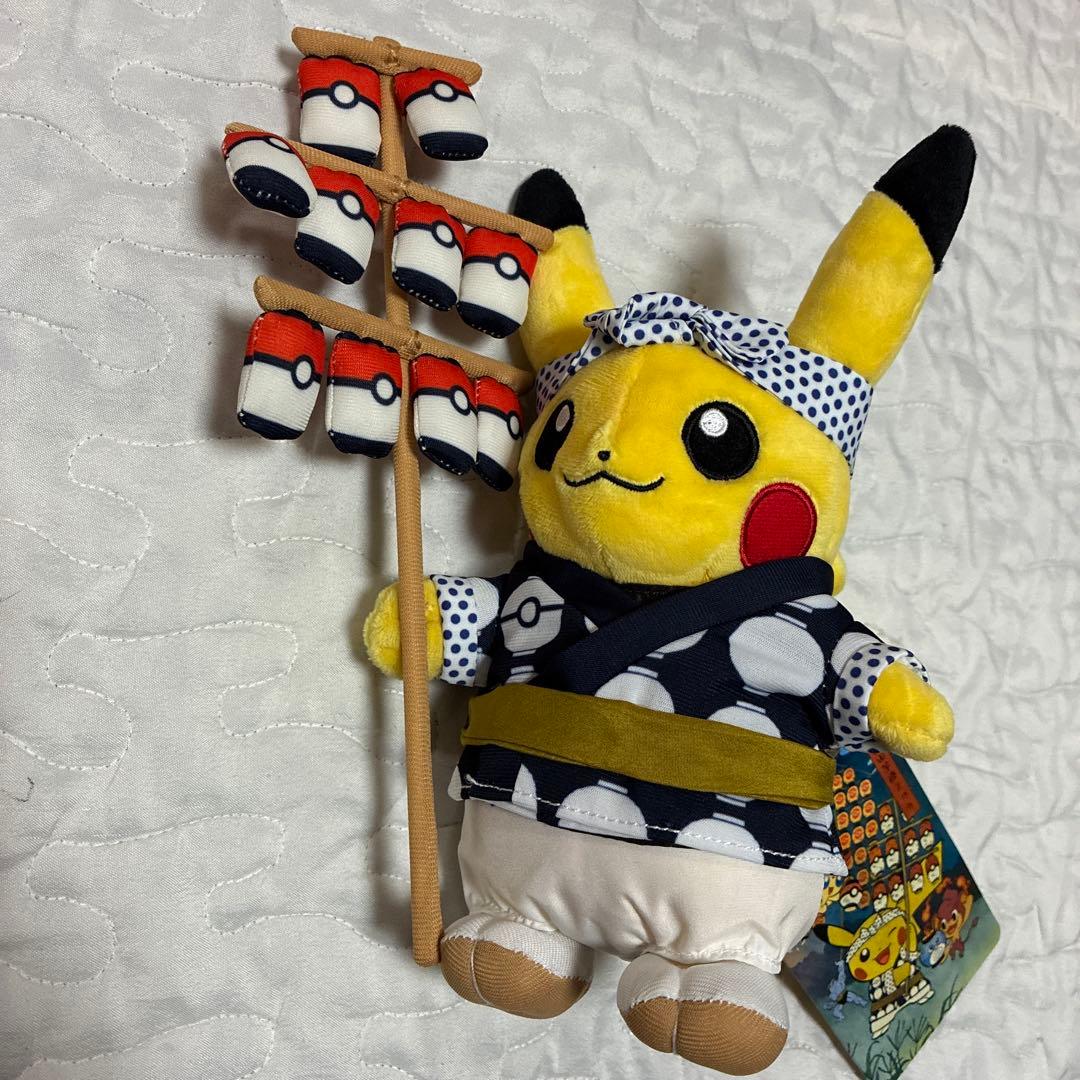 新品 ぬいぐるみ 竿燈まつりごっこピカチュウ ポケモンセンター