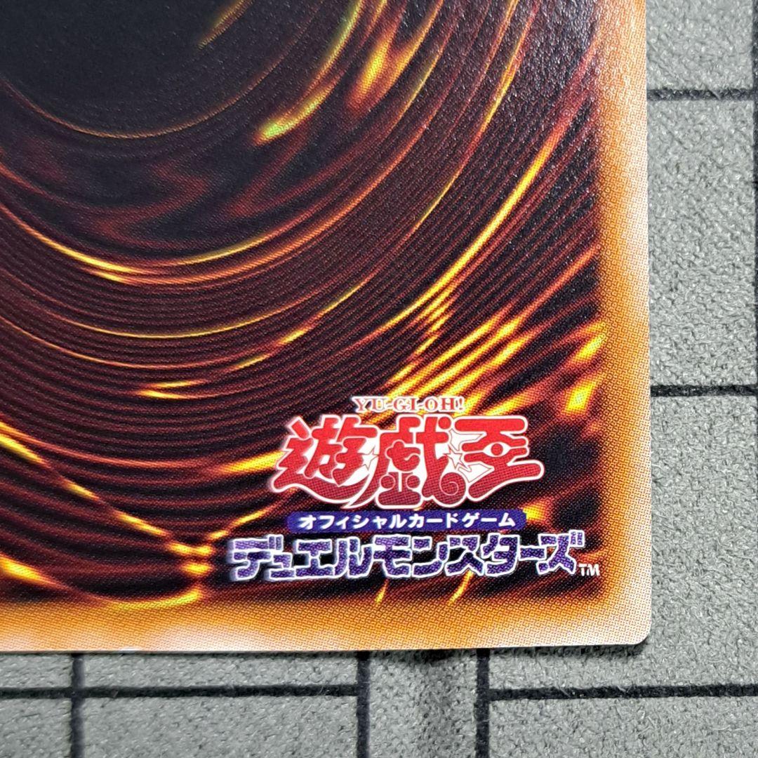 遊戯王　無限泡影　夢幻泡影　むげんほうよう　25thシク　25thシークレット