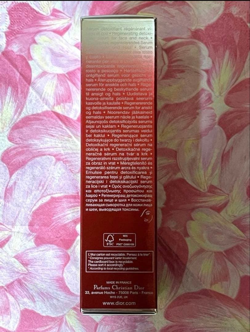 ディオール ワン エッセンシャル セラム【美容液】50ml♦️新品未開封品♦️